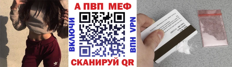 А ПВП Crystall  где найти   Сарапул 