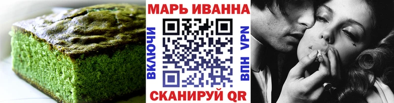 Печенье с ТГК конопля  Сарапул 