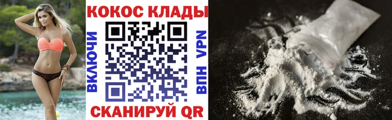 дарнет шоп  Сарапул  мега ТОР  COCAIN Columbia 