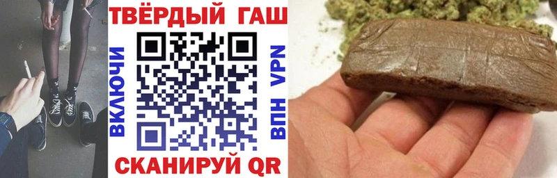 ГАШИШ Изолятор Сарапул
