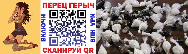 ГЕРОИН гречка  наркошоп  Сарапул 