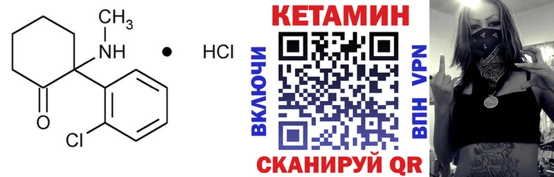 Кетамин VHQ  ссылка на мегу ONION  Сарапул 
