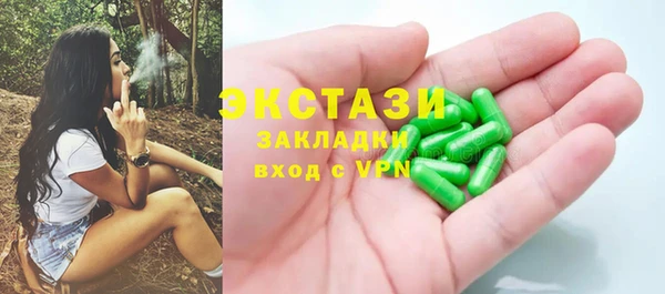 кокаин колумбия Армянск