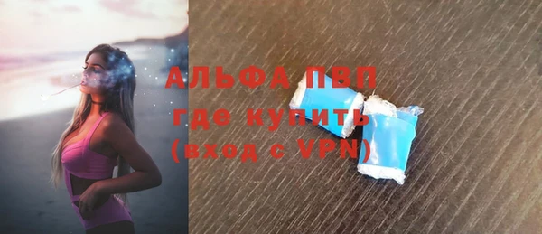 спиды Няндома