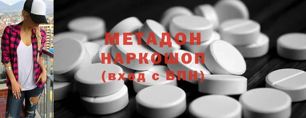 кокаин колумбия Армянск