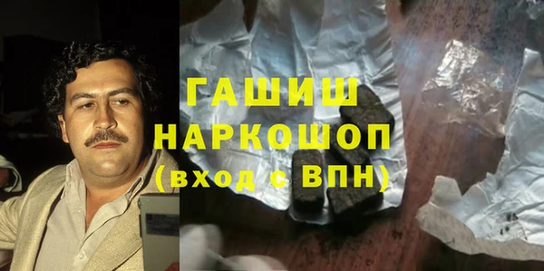 кокаин колумбия Армянск