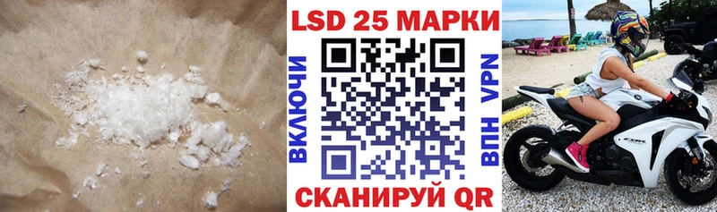 Лсд 25 экстази ecstasy  дарк нет Telegram  Сарапул 