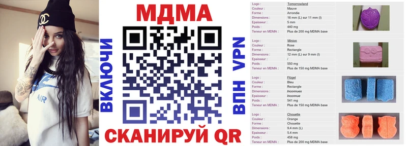 хочу наркоту  Сарапул  МДМА кристаллы 