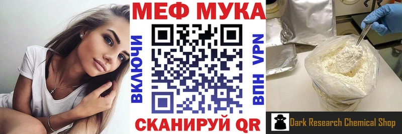 Меф кристаллы  сколько стоит  Сарапул 