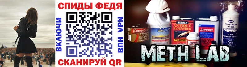 даркнет сайт  Сарапул  МЕТАМФЕТАМИН винт 