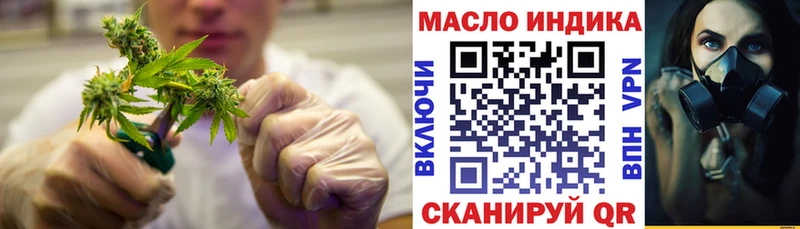 что такое наркотик  Сарапул  ТГК жижа 