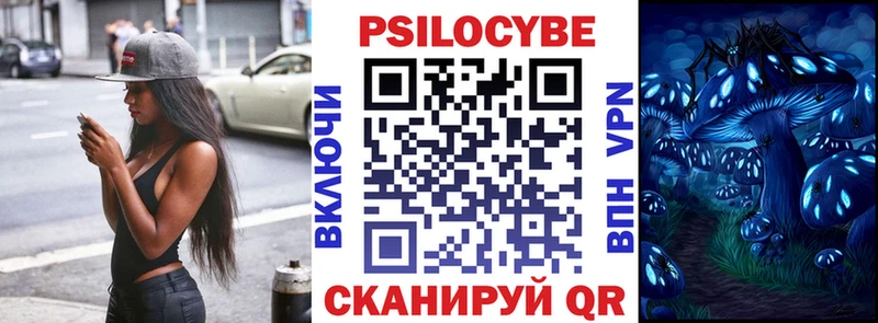 купить  цена  Сарапул  Галлюциногенные грибы ЛСД 